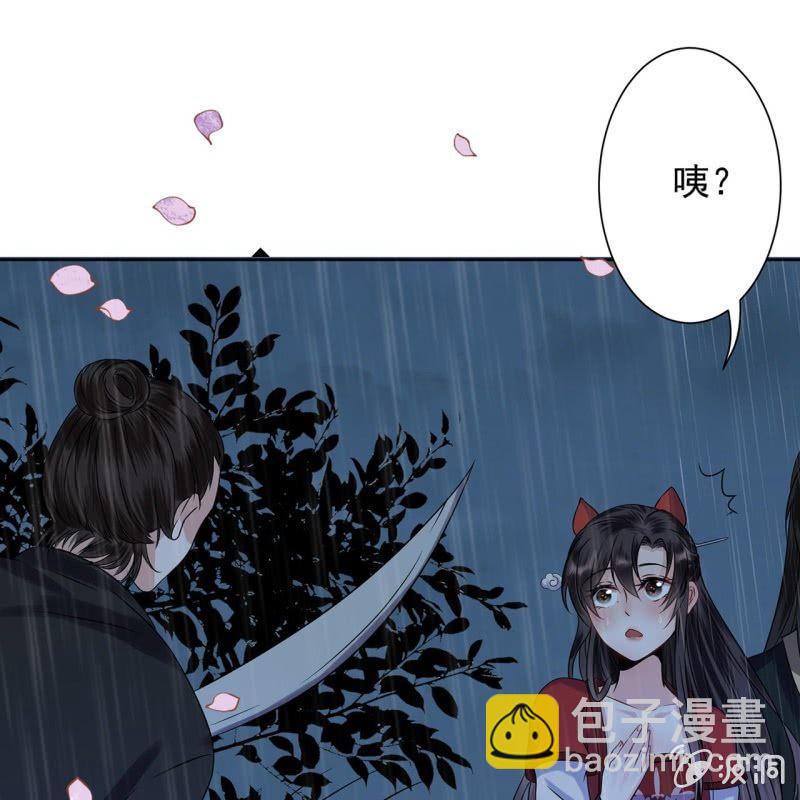 第9话 陪我一起死-第10话