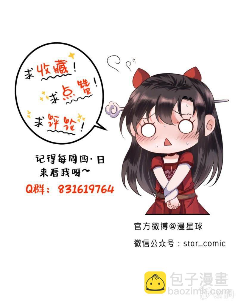 第9话 陪我一起死-第10话