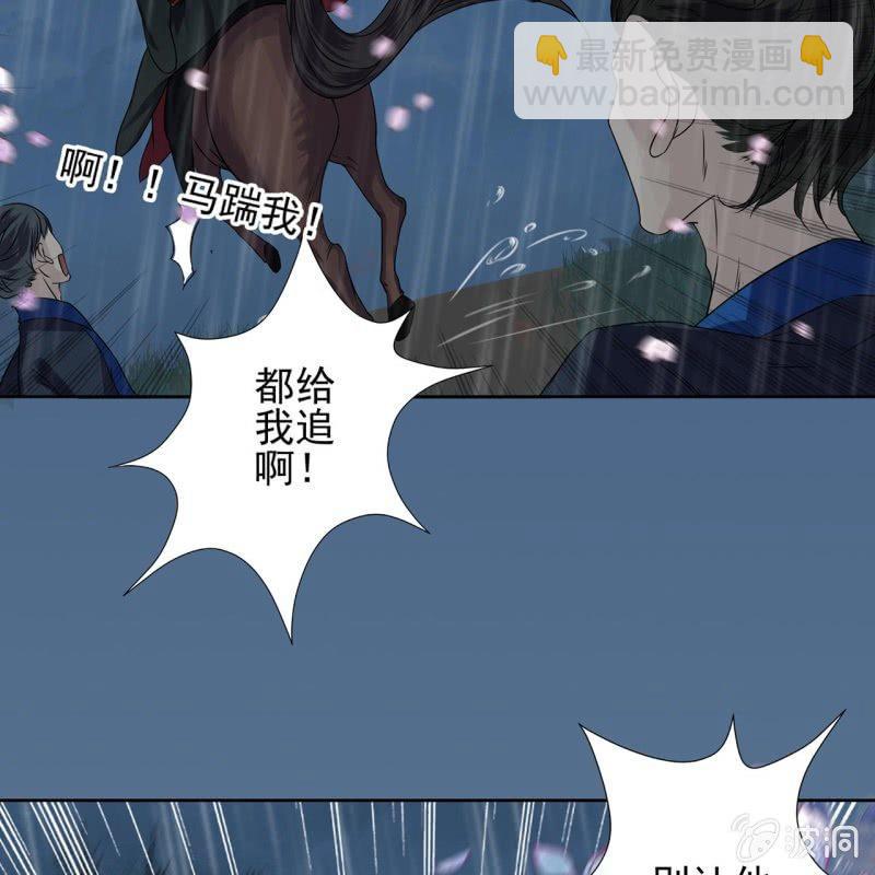 第9话 陪我一起死-第10话