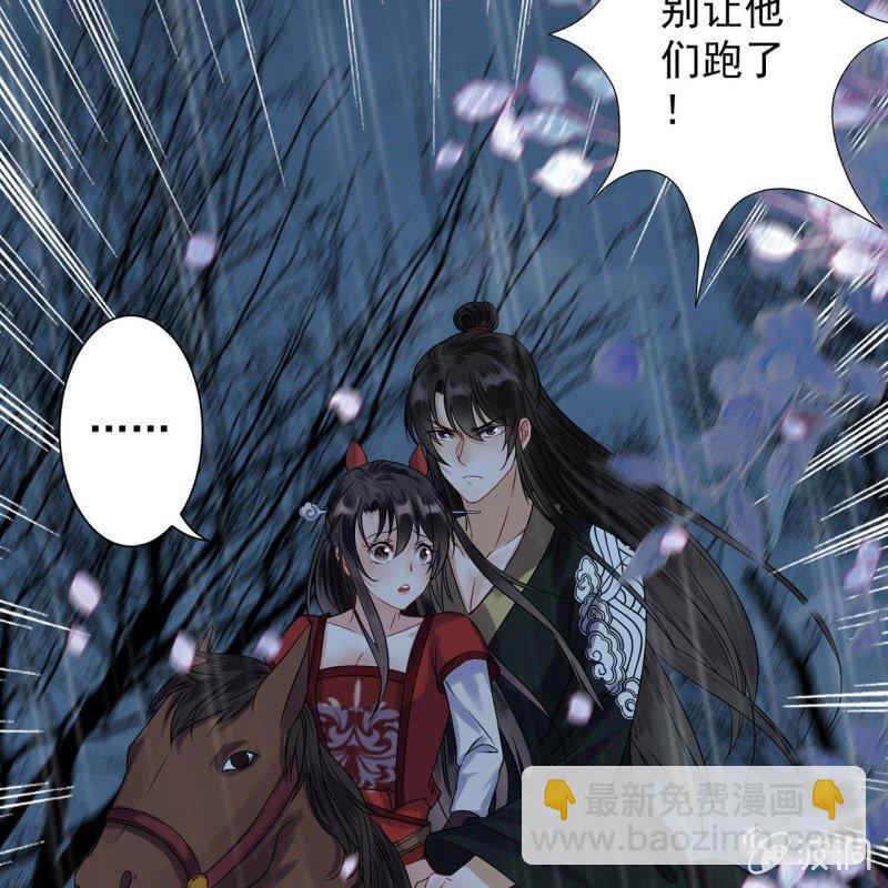 第9话 陪我一起死-第10话