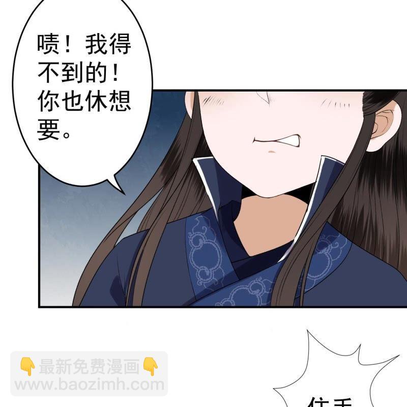 第91话 内心的想法(1/2)-第92话