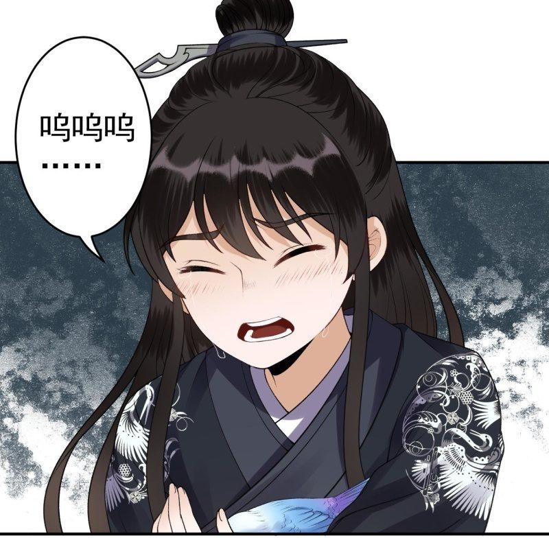 第91话 内心的想法(1/2)-第92话