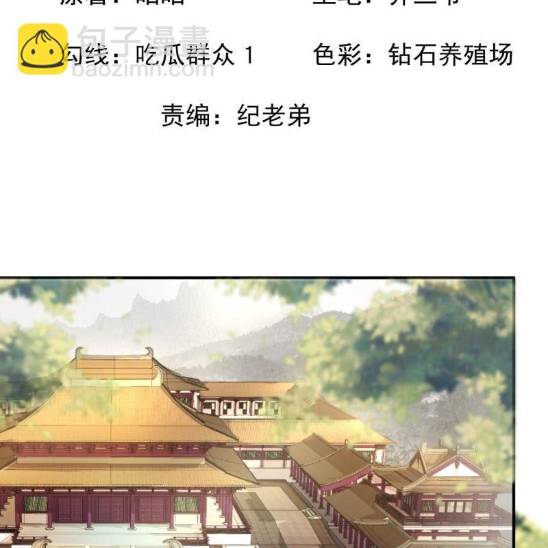 第91话 内心的想法(1/2)-第92话