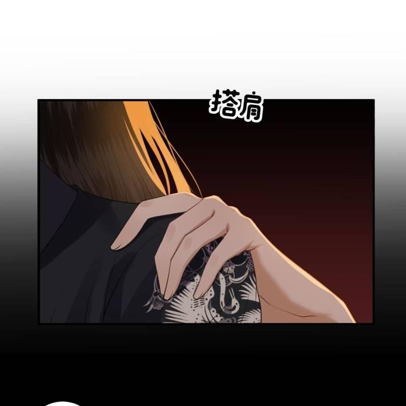 第91话 内心的想法(1/2)-第92话