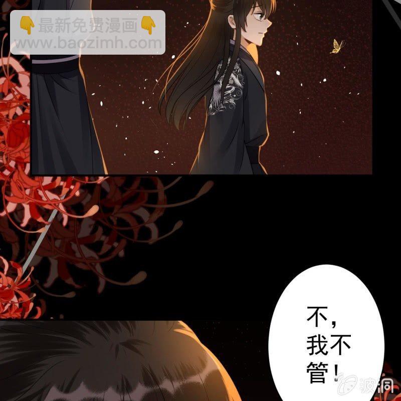 第91话 内心的想法(1/2)-第92话