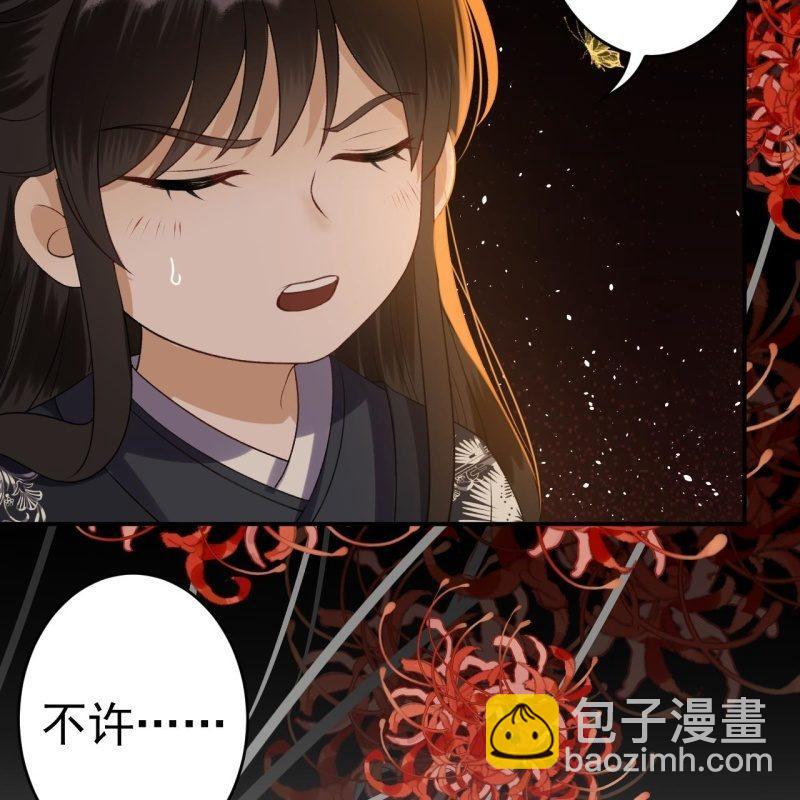 第91话 内心的想法(1/2)-第92话