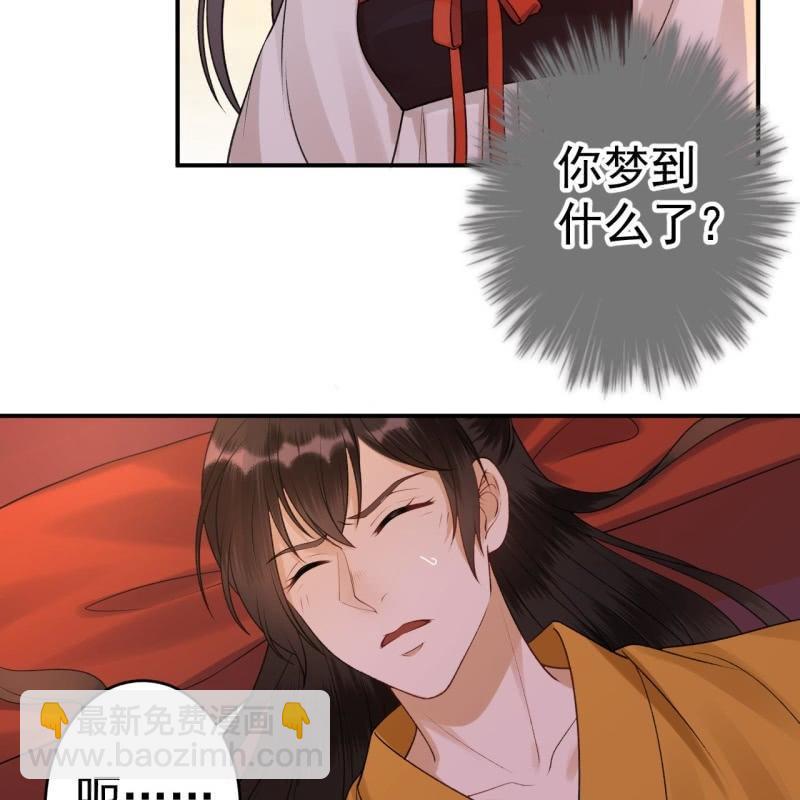 第91话 内心的想法(1/2)-第92话