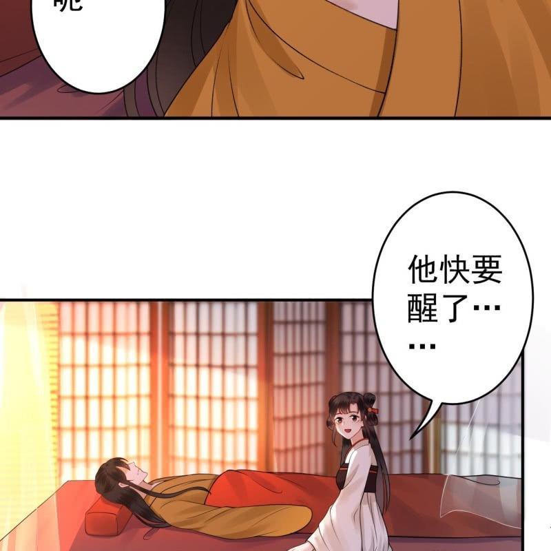 第91话 内心的想法(1/2)-第92话