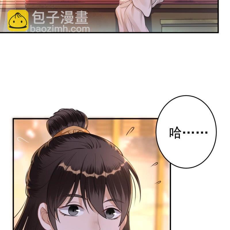 第91话 内心的想法(1/2)-第92话