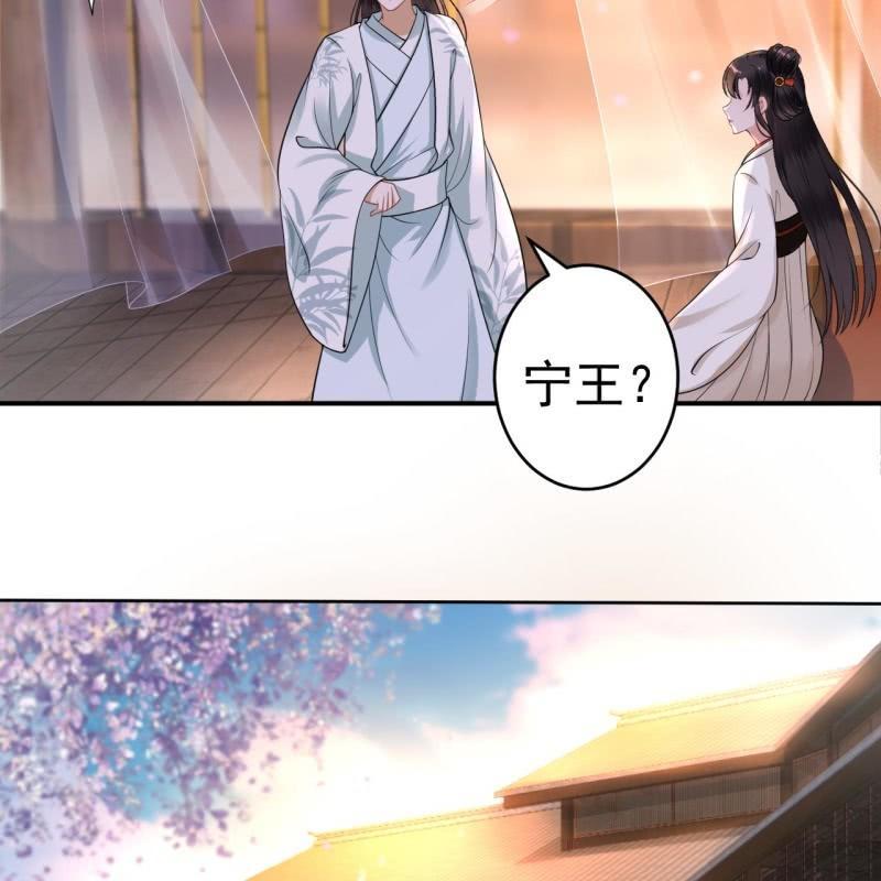 第91话 内心的想法(1/2)-第92话