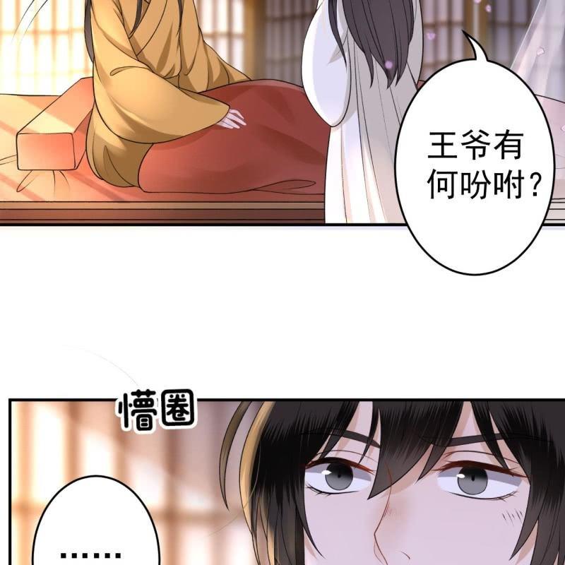 第91话 内心的想法(1/2)-第92话