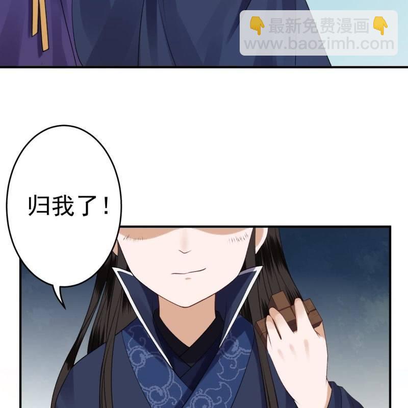 第91话 内心的想法(1/2)-第92话