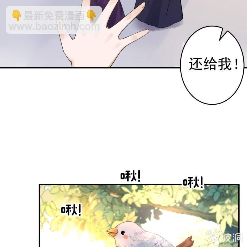 第91话 内心的想法(1/2)-第92话