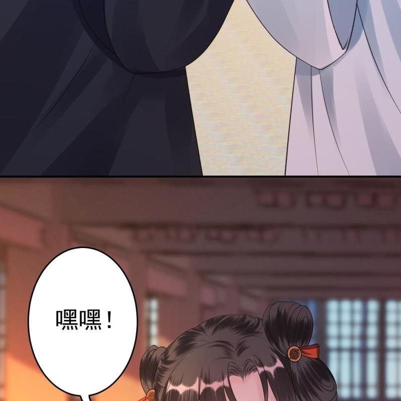 第93话 第一次相约-第94话