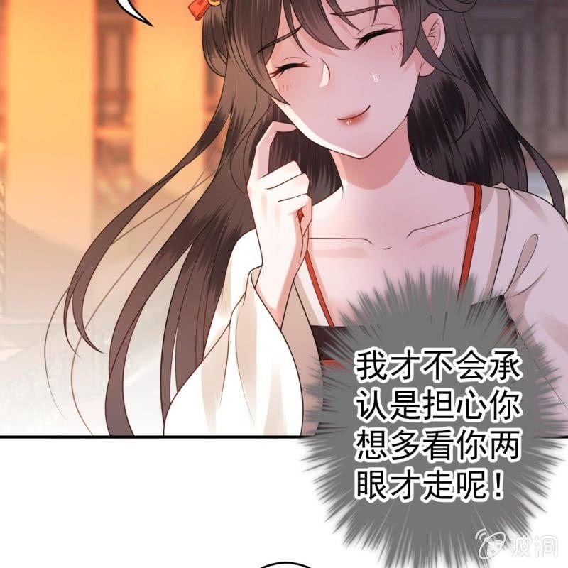 第93话 第一次相约-第94话