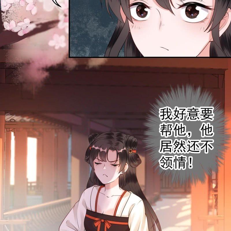 第93话 第一次相约-第94话