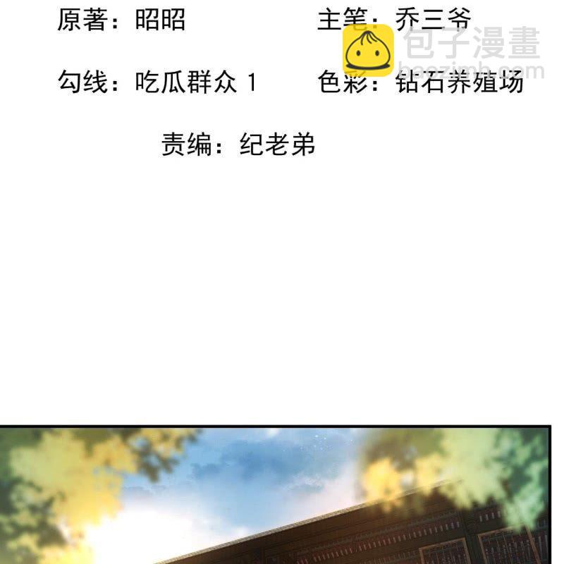 第93话 第一次相约-第94话