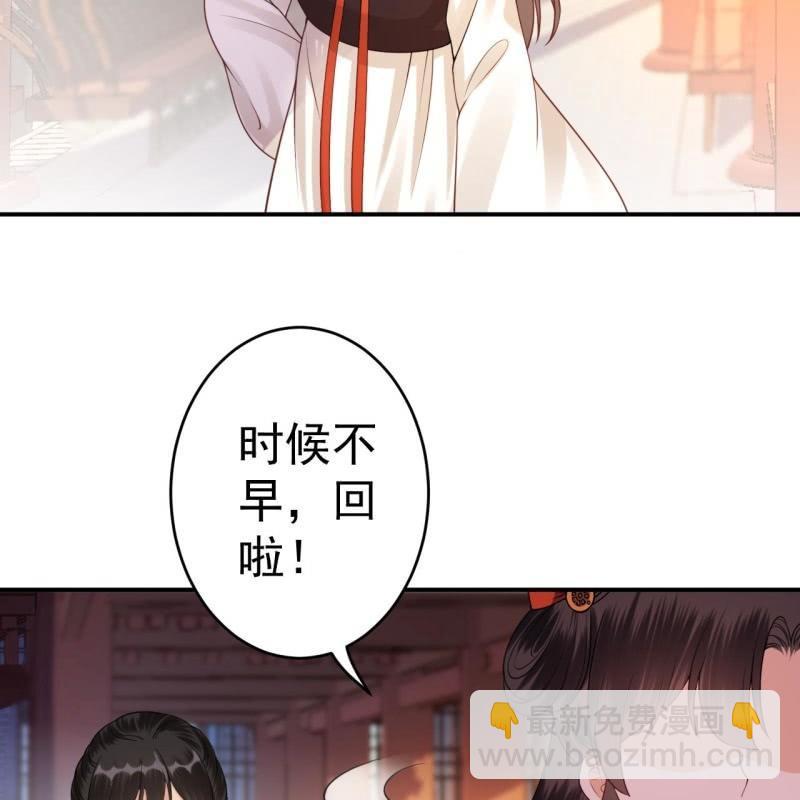 第93话 第一次相约-第94话