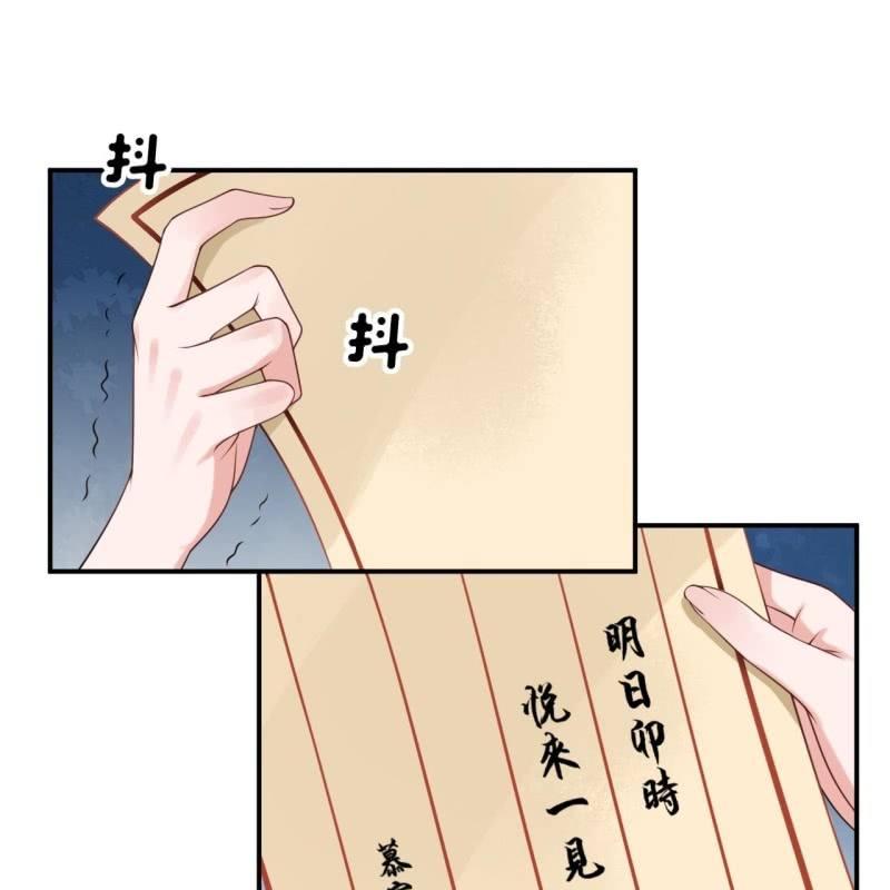 第93话 第一次相约-第94话