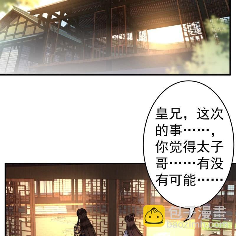 第93话 第一次相约-第94话