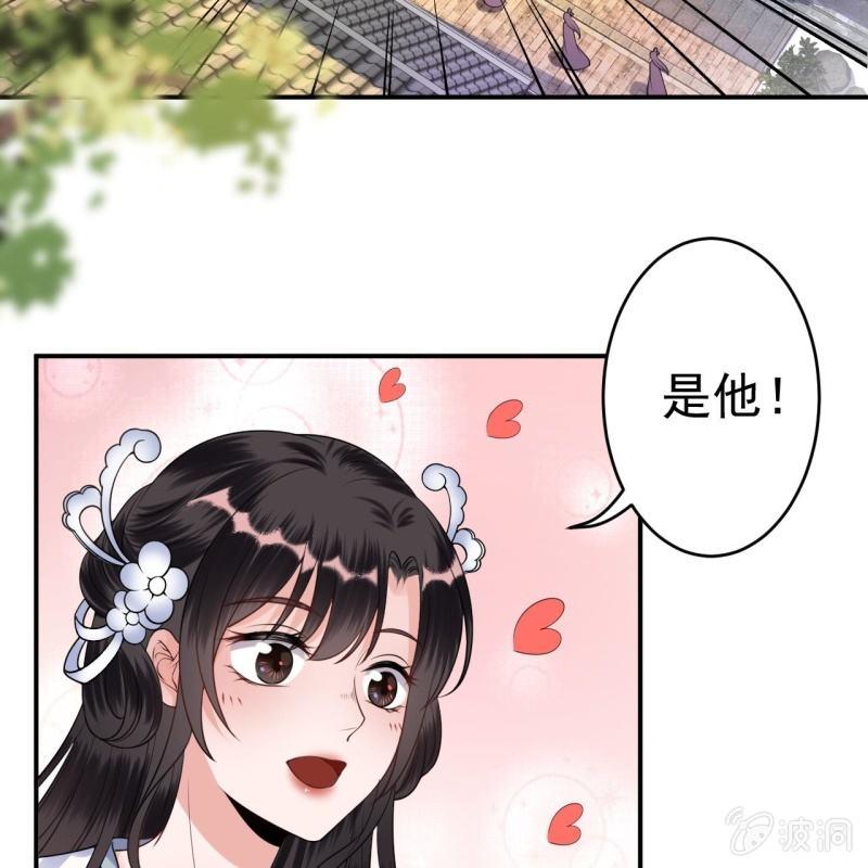 第93话 第一次相约-第94话