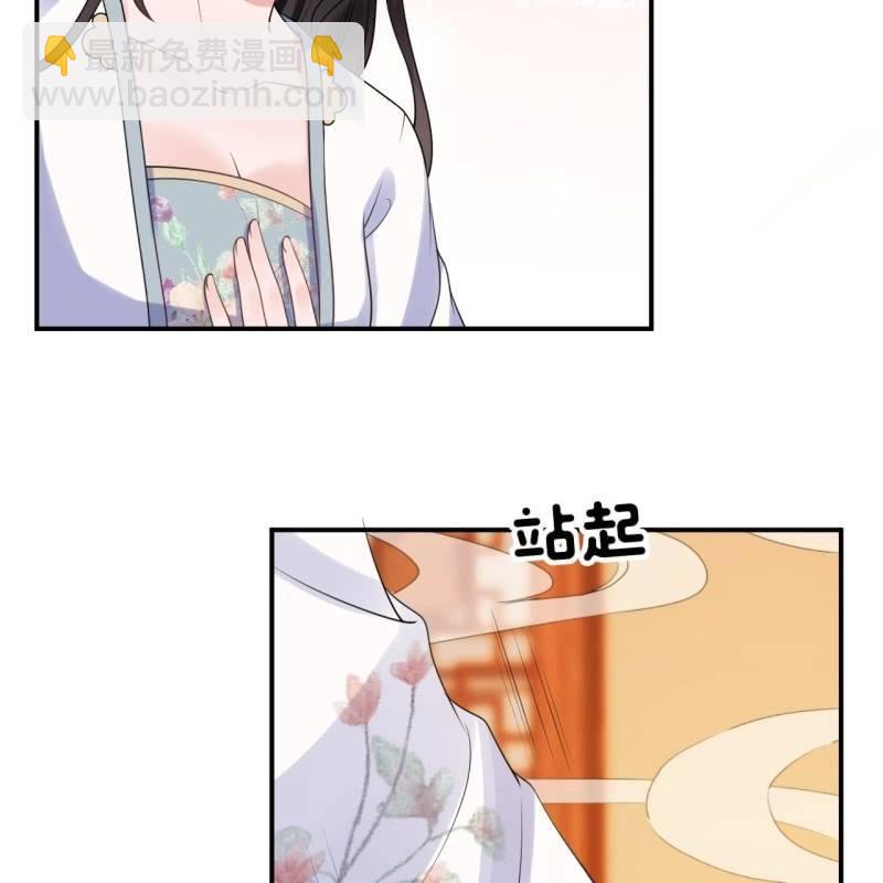 第93话 第一次相约-第94话