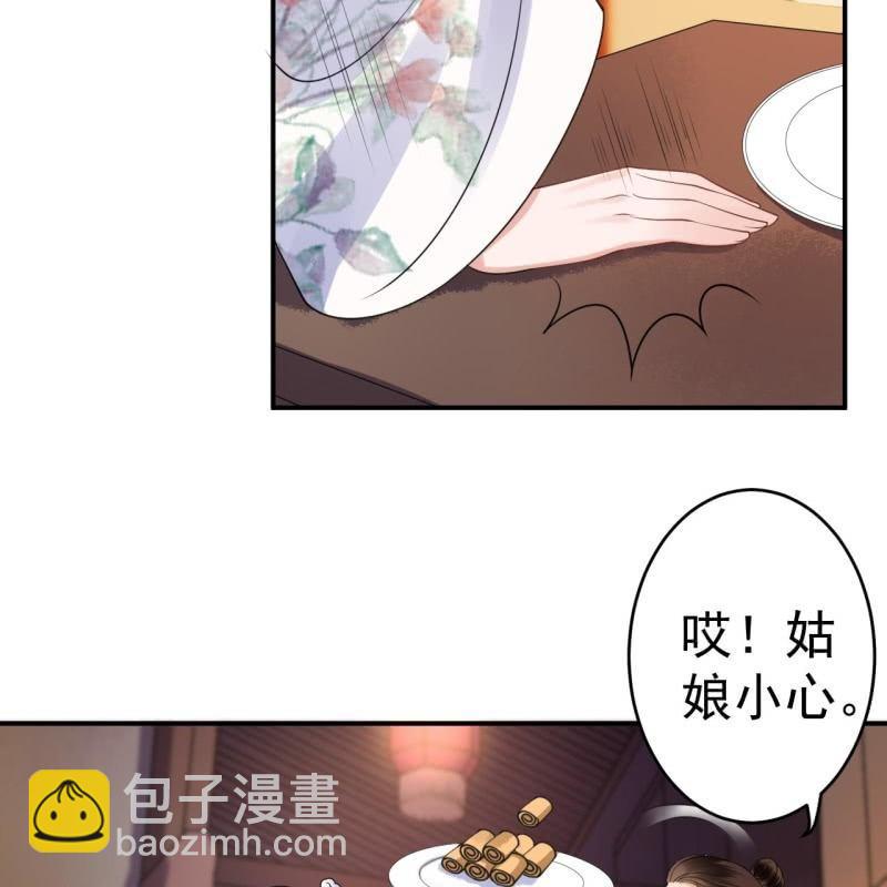 第93话 第一次相约-第94话