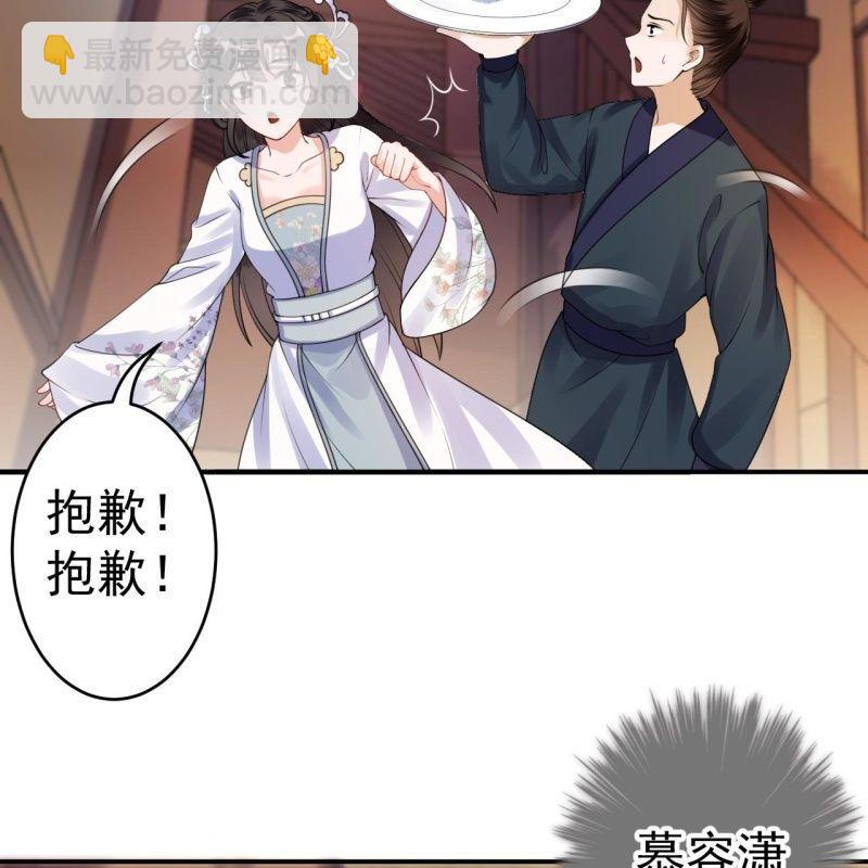 第93话 第一次相约-第94话