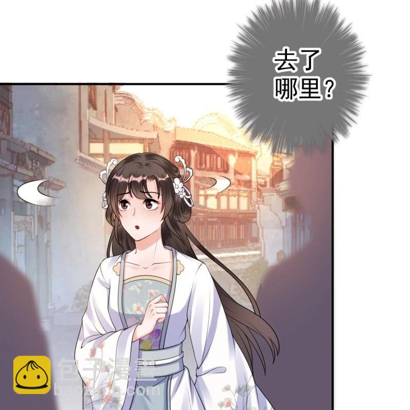 第93话 第一次相约-第94话