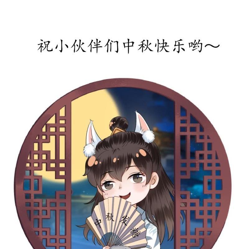 第93话 第一次相约-第94话