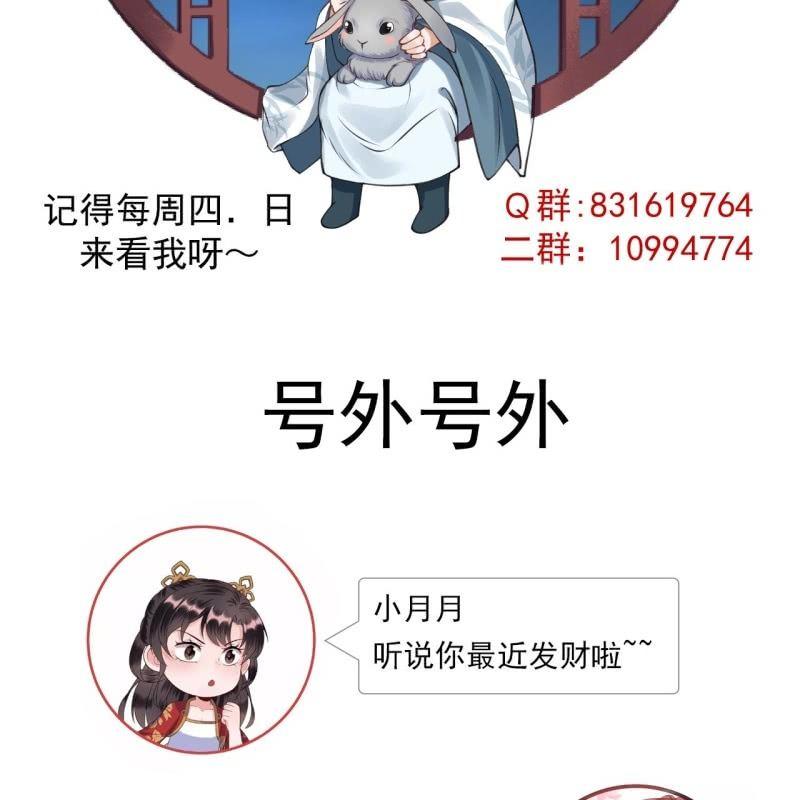 第93话 第一次相约-第94话