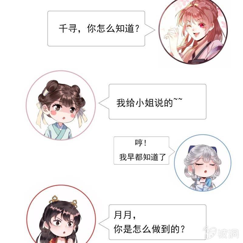 第93话 第一次相约-第94话