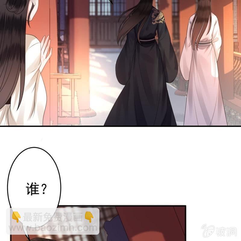 第93话 第一次相约-第94话