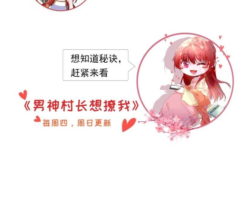 第93话 第一次相约-第94话