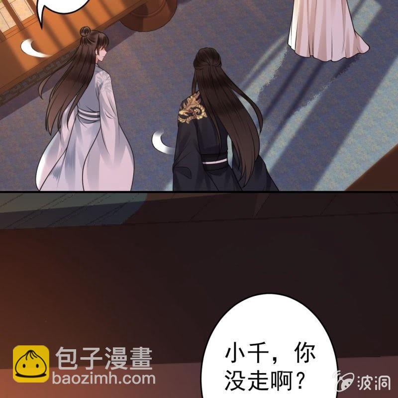 第93话 第一次相约-第94话