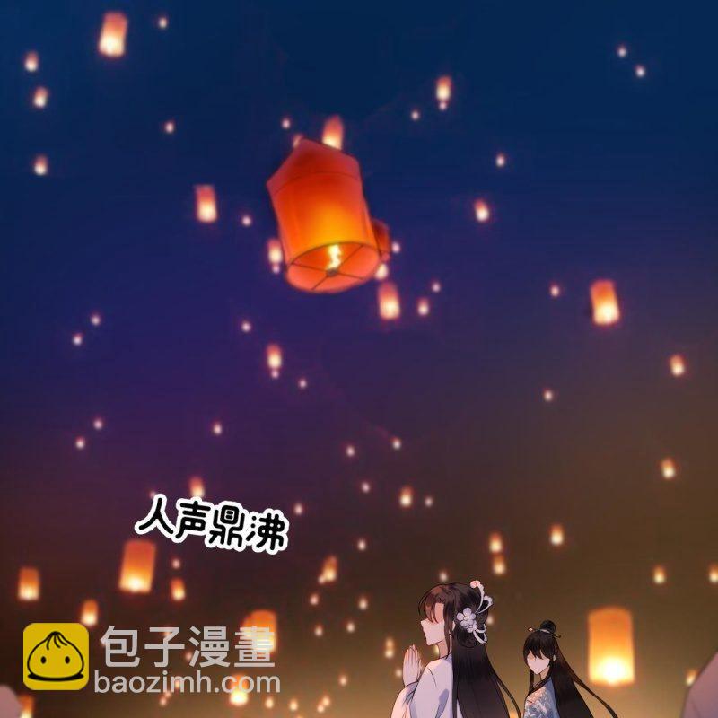 第95话 放灯-第96话