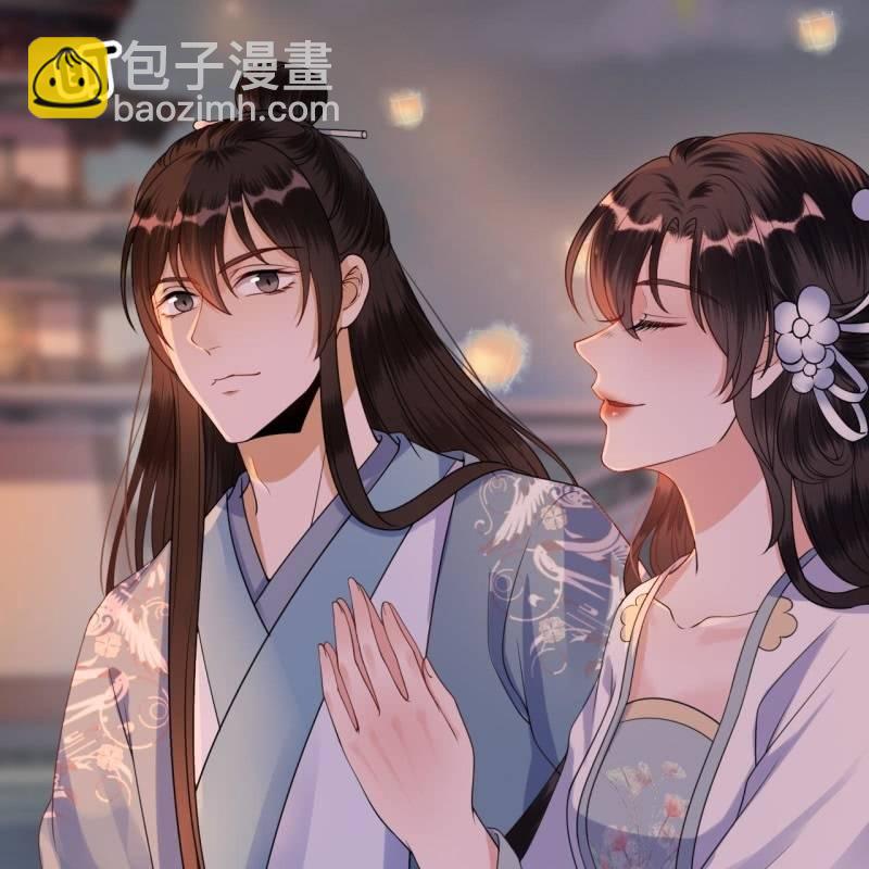 傲嬌王爺太難追 - 第95話 放燈 - 5