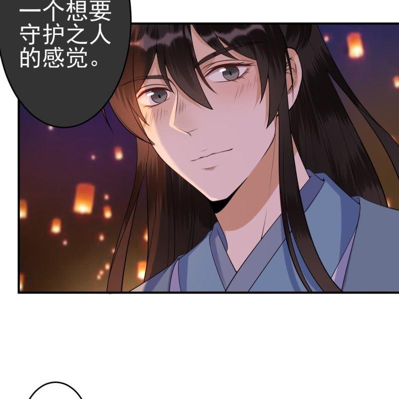 第95话 放灯-第96话