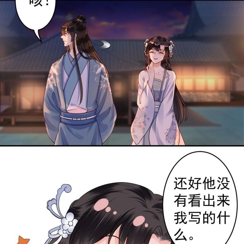 第95话 放灯-第96话