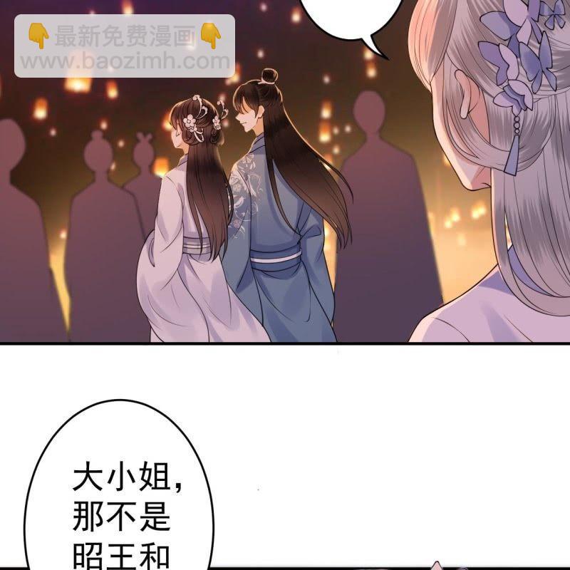 第95话 放灯-第96话