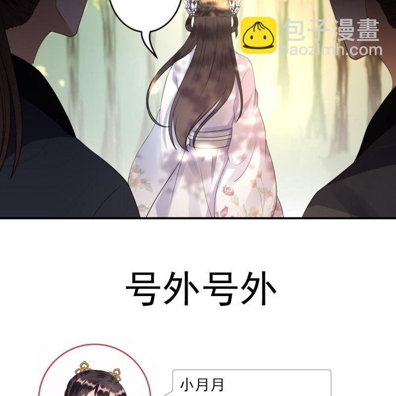 第95话 放灯-第96话