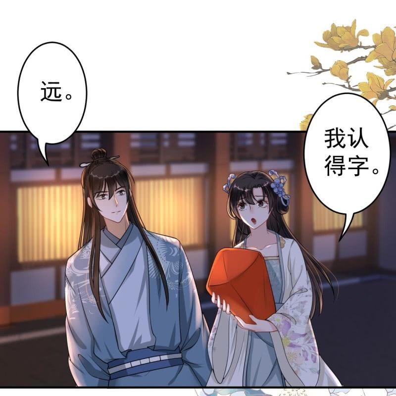 第95话 放灯-第96话