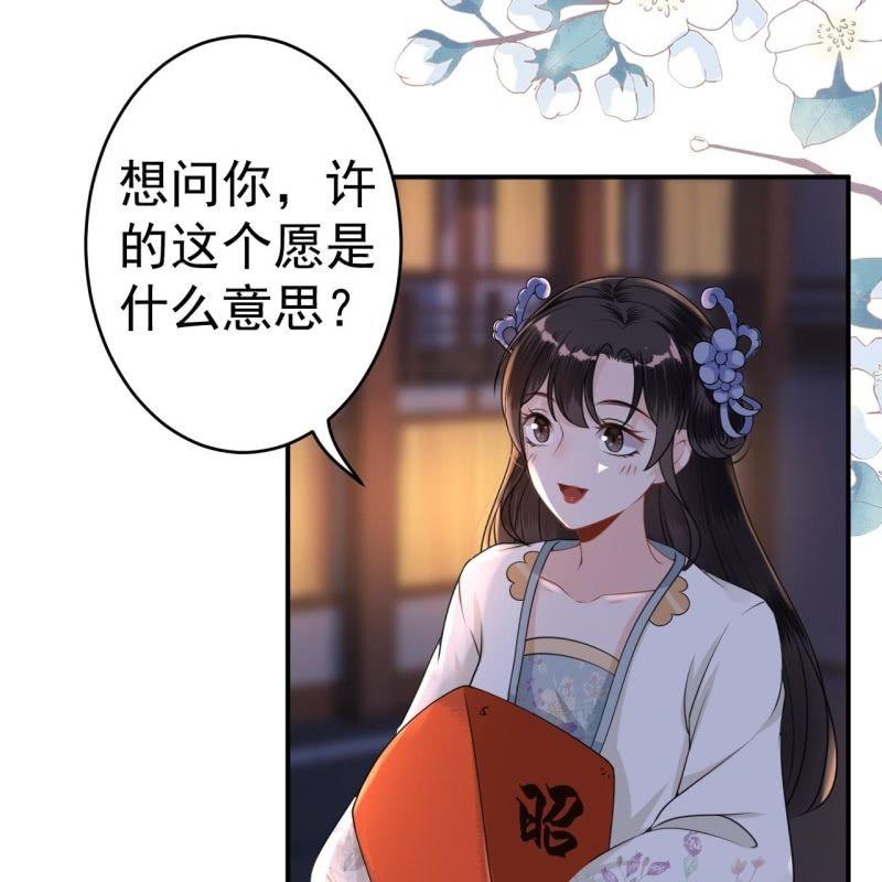 第95话 放灯-第96话