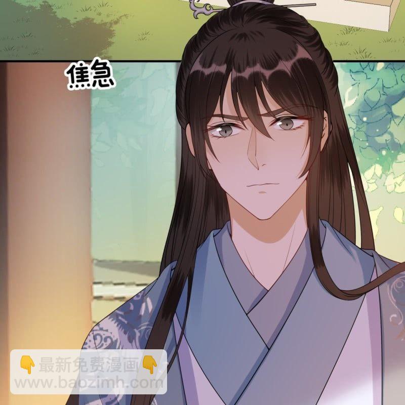 第97话 等不到的人-第98话