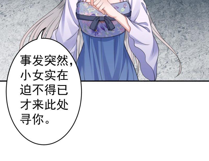 第97话 等不到的人-第98话