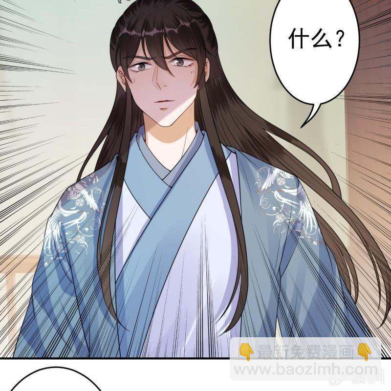 第97话 等不到的人-第98话