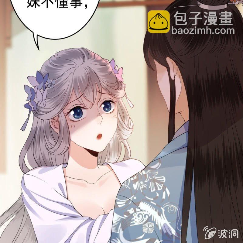 第97话 等不到的人-第98话