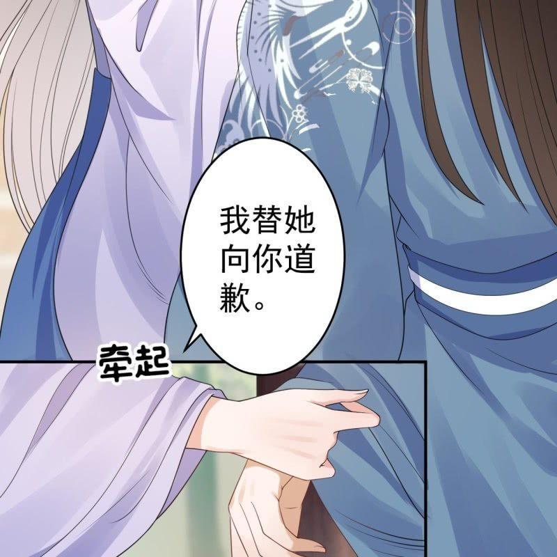 第97话 等不到的人-第98话