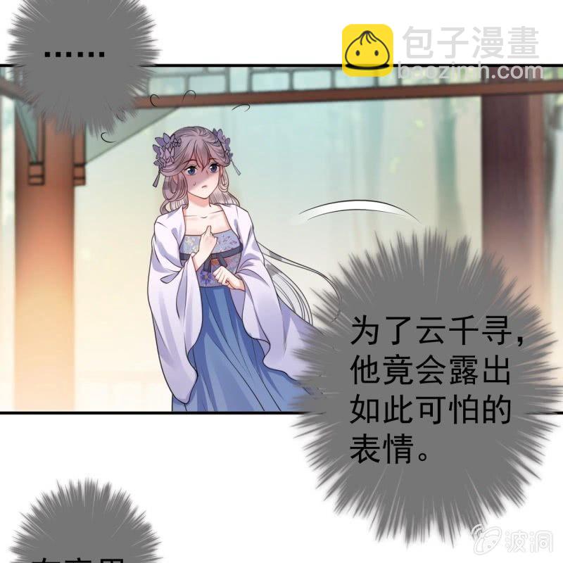 第97话 等不到的人-第98话