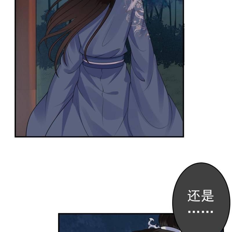 第97话 等不到的人-第98话